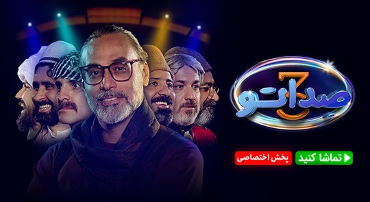فیلیمو عمومی