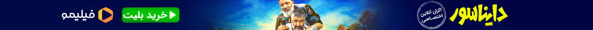 کمپ دیجی کالا