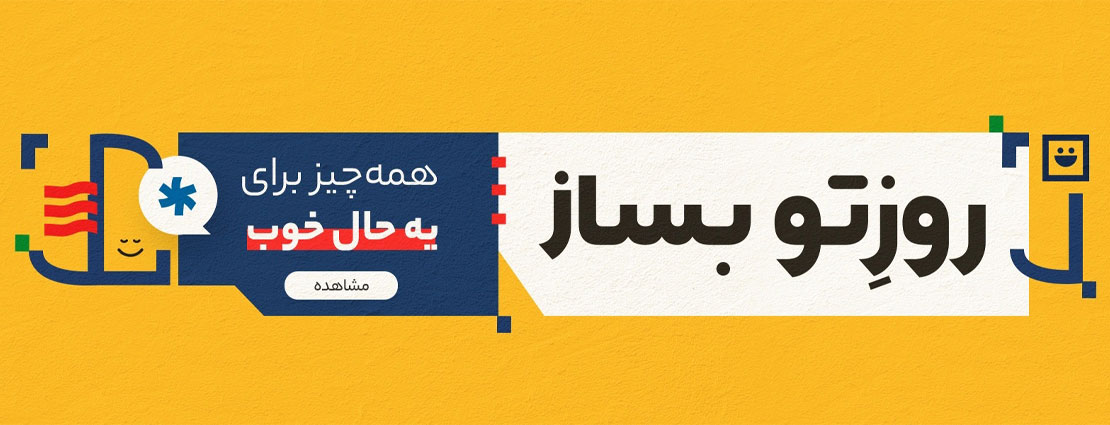 دیجی کالا 2