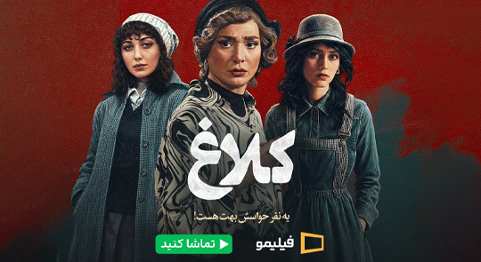 فیلیمو عمومی