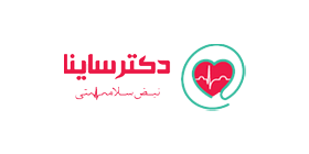 کد تخفیف دکتر ساینا بدون محدودیت