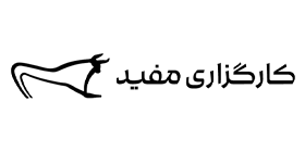 کد تخفیف کارگزاری مفید