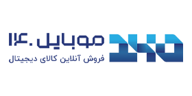 کد تخفیف لوازم جانبی کالای دیجیتال موبایل 140