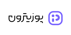 دربافت کد تخفیف پوزیترون اکسسوری