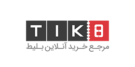کد تخفیف تیک 8