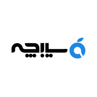 کد تخفیف سیبچه