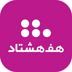 لوگو کد تخفیف هف هشتاد