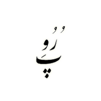 کد تخفیف پرو