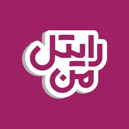 لوگو کد تخفیف رایتل