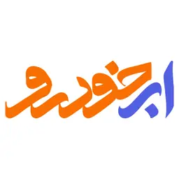 کد تخفیف ابرخودرو