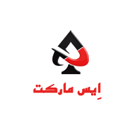 کد تخفیف ایس مارکت