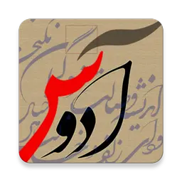 کد تخفیف آدوس