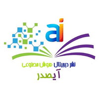 کد تخفیف آیصدر