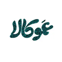 کد تخفیف عمو كالا