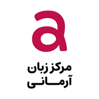 کد تخفیف آرمانی