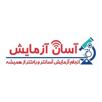 کد تخفیف آسان آزمایش