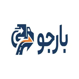 کد تخفیف بارجو