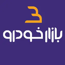 کد تخفیف بازار خودرو