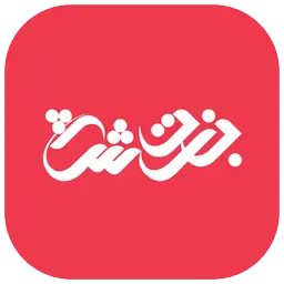 کد تخفیف بنت شاپ