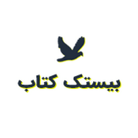 کد تخفیف بیستک کتاب