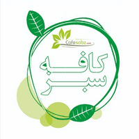 کد تخفیف کافه سبز