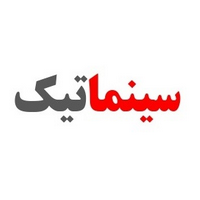 کد تخفیف سینماتیک