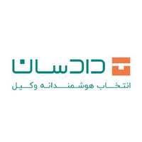 لوگو دادسان