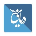 کد تخفیف دریای سخن