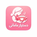 کد تخفیف دستیار مامانی