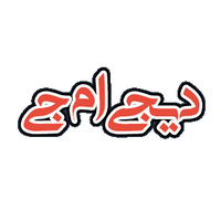 کد تخفیف دیجی ام جی