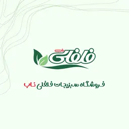 کد تخفیف فلفلی ناب