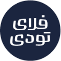 کد تخفیف رزور پرواز داخلی