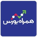 لوگو همراه بورس