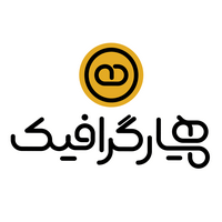 کد تخفیف همیار گرافیک