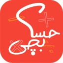 کد تخفیف حسابچی