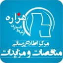 کد تخفیف مناقصه و مزایده سراسر کشور