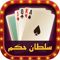 کد تخفیف سلطان حکم