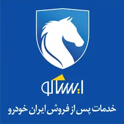 کد تخفیف ایساکو