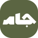 کد تخفیف جام سخن
