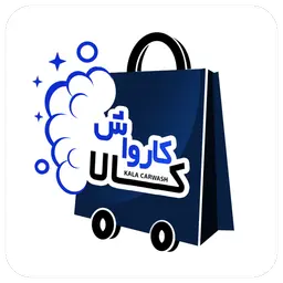 کد تخفیف کالا کارواش