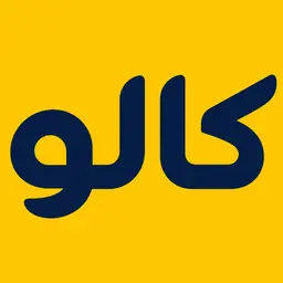 کد تخفیف کالو