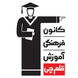 کد تخفیف کانونی ها