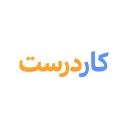 کد تخفیف کاردرست