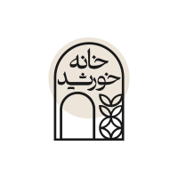 کد تخفیف خورشید خانه
