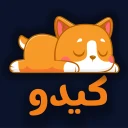 کد تخفیف ‏کیدو