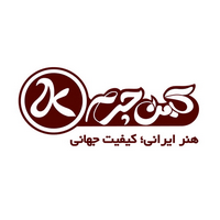 کد تخفیف کهن چرم