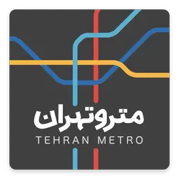 لوگو مترو تهران