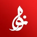 لوگو نوا