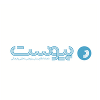 کد تخفیف پیوست