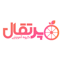 کد تخفیف پرتقال